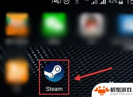 steam手机端怎么激活游戏key