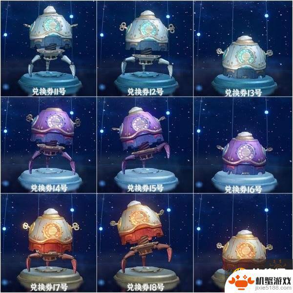原神高级兑换券能兑换什么