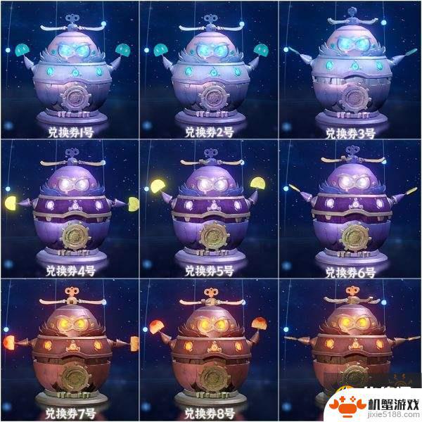 原神高级兑换券能兑换什么