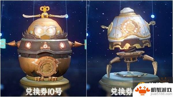 原神高级兑换券能兑换什么