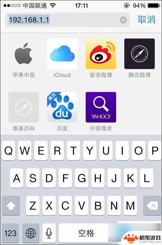 wifi怎么用手机设置