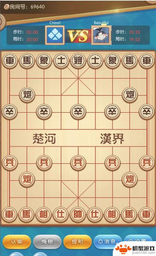 博雅中国象棋怎么好友