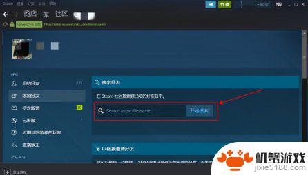 pubg怎么在steam上送皮肤