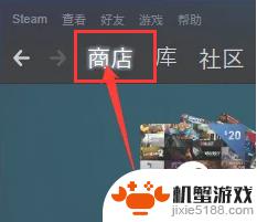 steam游戏dlc尚未安装怎么弄