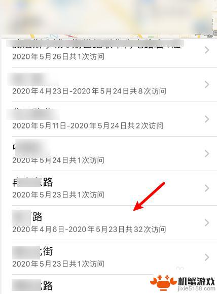 苹果手机怎么查看你去过哪