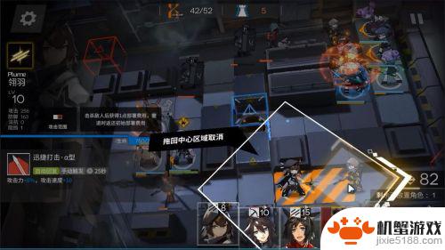 明日方舟2-3无罪推定攻略