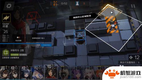 明日方舟2-3无罪推定攻略