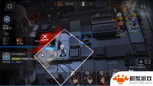 明日方舟2-3无罪推定攻略