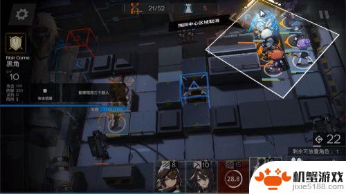 明日方舟2-3无罪推定攻略