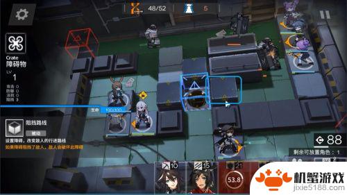 明日方舟2-3无罪推定攻略