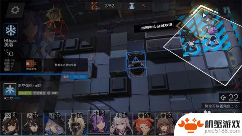 明日方舟2-3无罪推定攻略