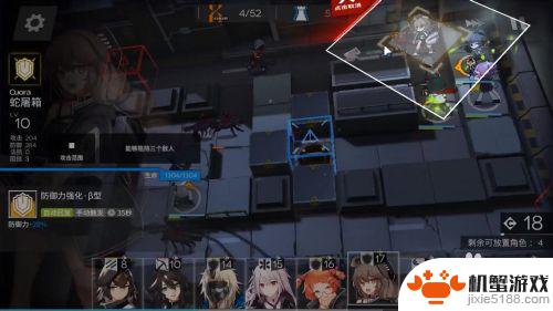 明日方舟2-3无罪推定攻略