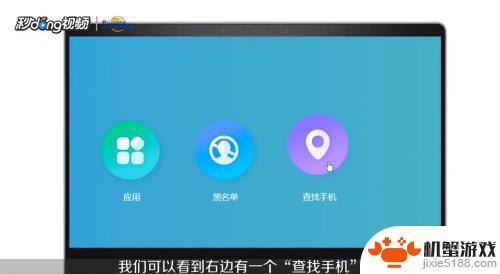 如果手机丢了怎么才能找到位置vivo