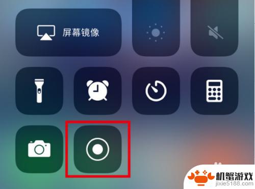 苹果12如何操作录屏手机