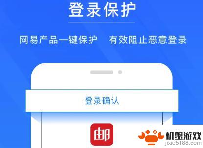 永劫无间如何更改手机绑定