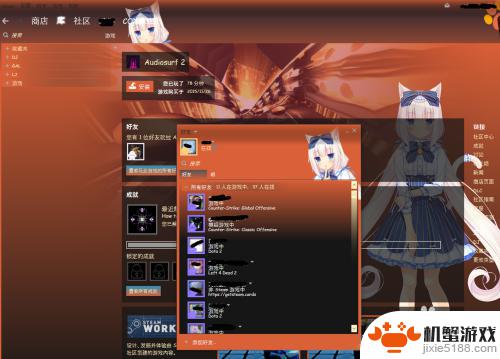 如何更改steam界面