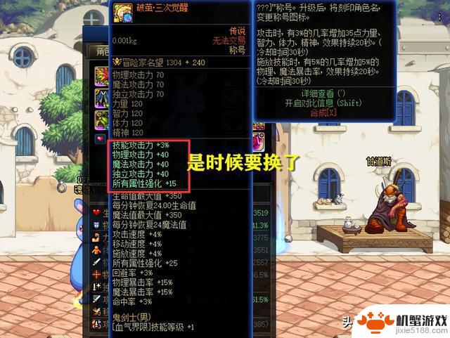 DNF：1.18新春版本定档！24年新春礼包，3大核心道具提前分析