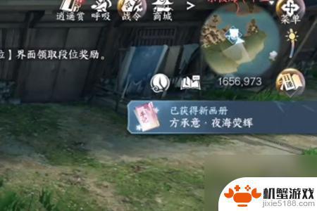逆水寒手游神秘邂逅怎么获得