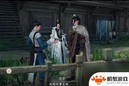 逆水寒手游神秘邂逅怎么获得