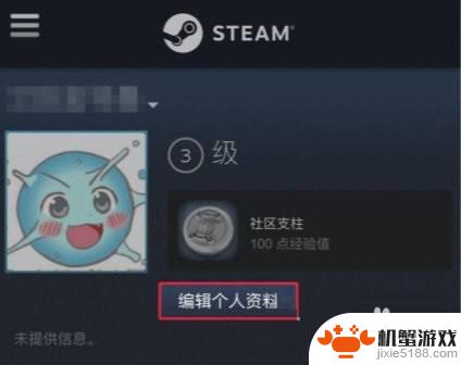 怎么让库存显示在steam主页