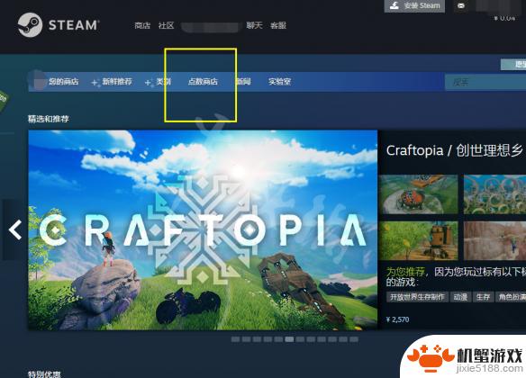 steam成就点数有什么用