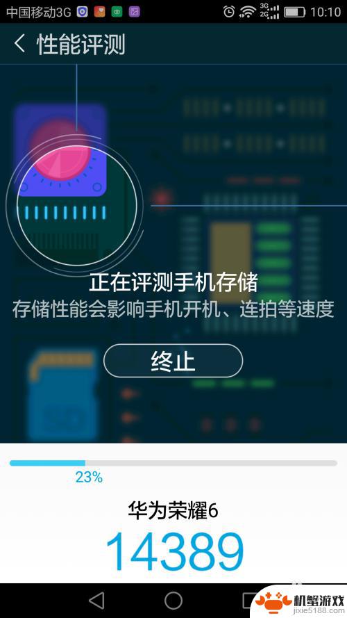 如何测试手机各项性能