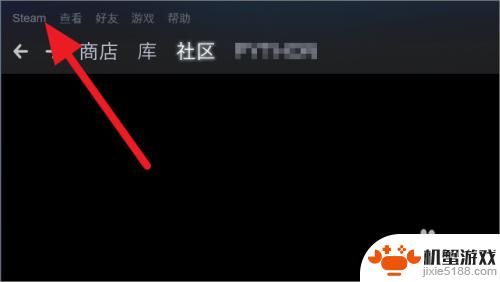 steam屏蔽广告怎么恢复