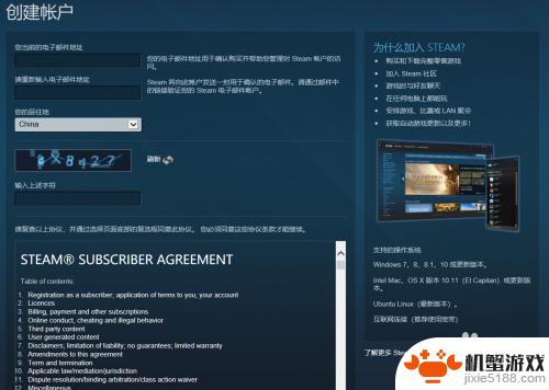 steam免费游戏会掉卡吗