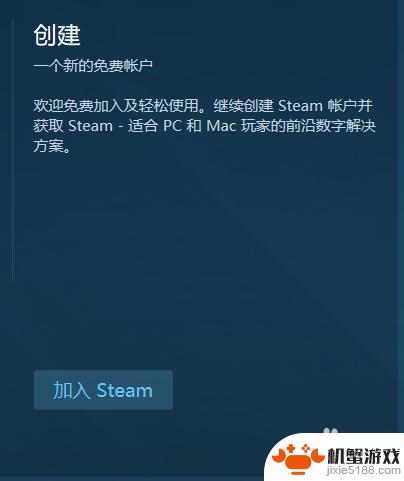 steam免费游戏会掉卡吗