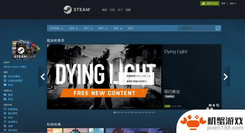 steam免费游戏会掉卡吗