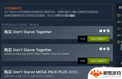 steam免费游戏会掉卡吗