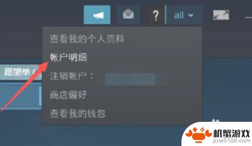 steam看门狗2激活码在哪里看