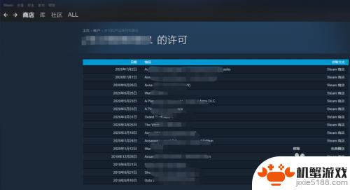 steam看门狗2激活码在哪里看