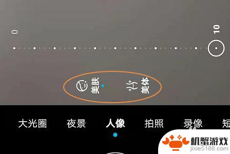华为手机相机美颜功能在哪里