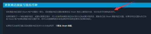 steam怎么看是什么服