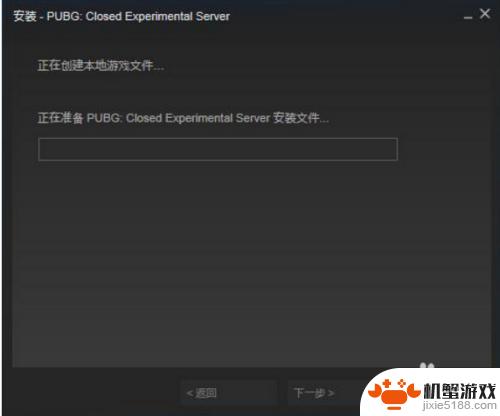 pubg福袋怎么在steam激活