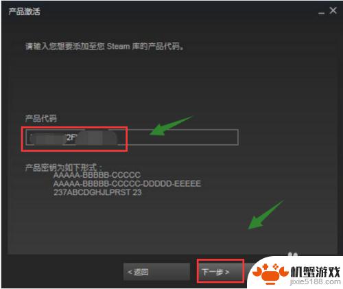 pubg福袋怎么在steam激活