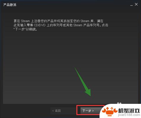 pubg福袋怎么在steam激活