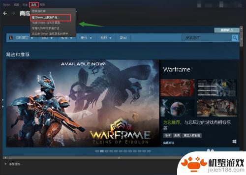 pubg福袋怎么在steam激活