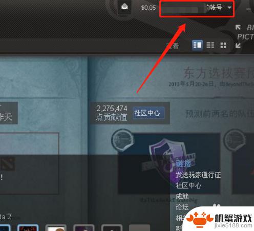 如何把steam改成中国