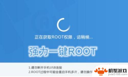 如何删除root文件手机