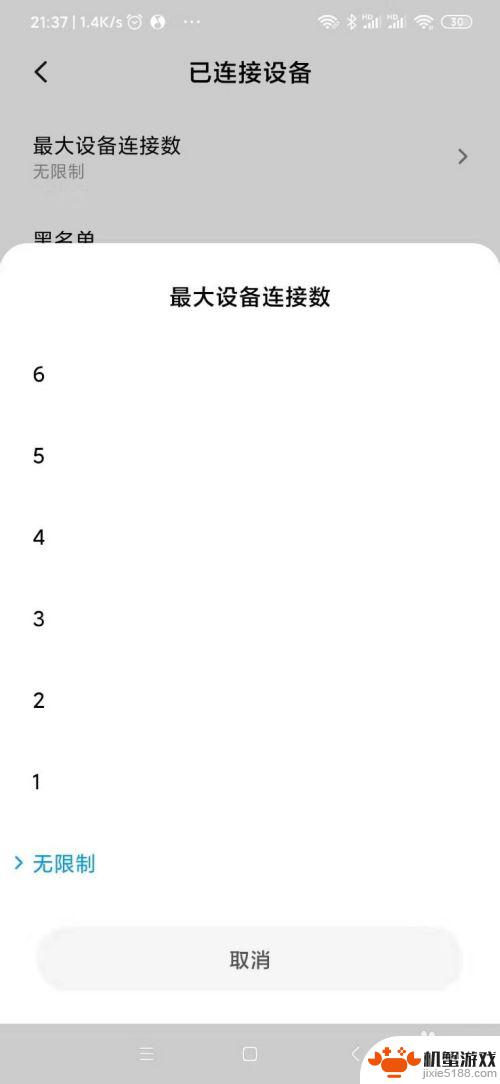 小米手机如何手动连接热点