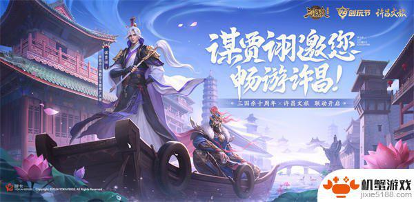 三国杀十周年如何免费得武将