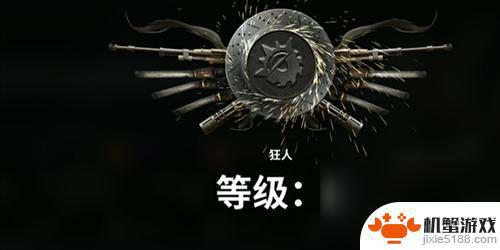 创世战车如何快速刷铁