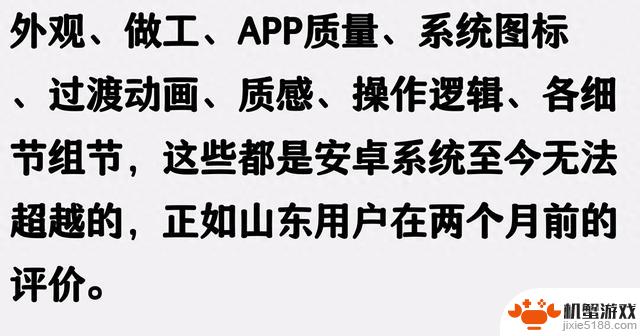 为什么苹果手机如此受欢迎？网友的分享让我豁然开朗