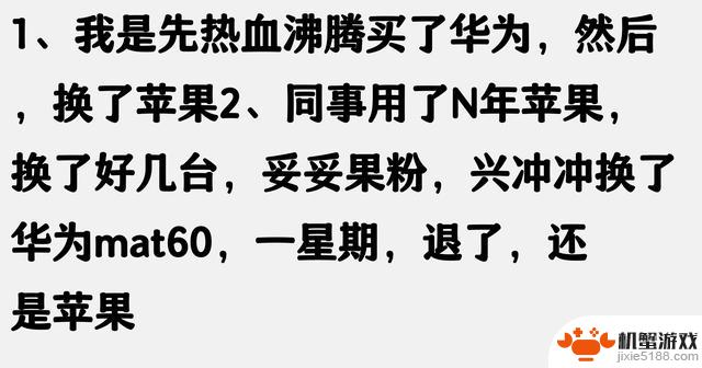 为什么苹果手机如此受欢迎?网友的分享让我豁然开朗