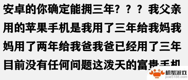 为什么苹果手机如此受欢迎?网友的分享让我豁然开朗