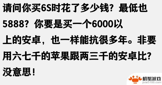 为什么苹果手机如此受欢迎?网友的分享让我豁然开朗