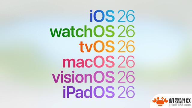 苹果WWDC26：iOS18升级，全新液态玻璃与AI主打