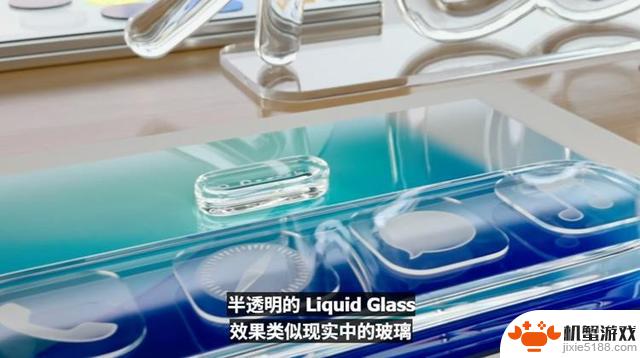 苹果WWDC26:iOS18升级,全新液态玻璃与AI主打